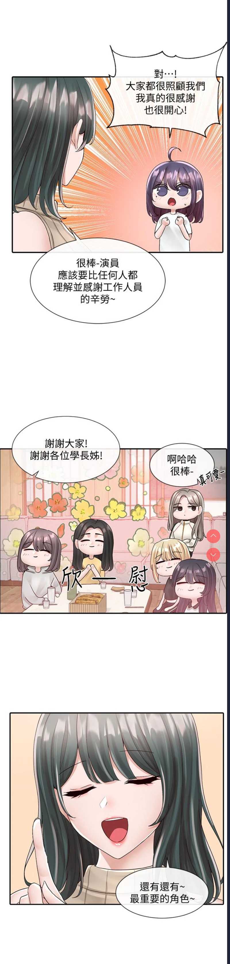社团学姐