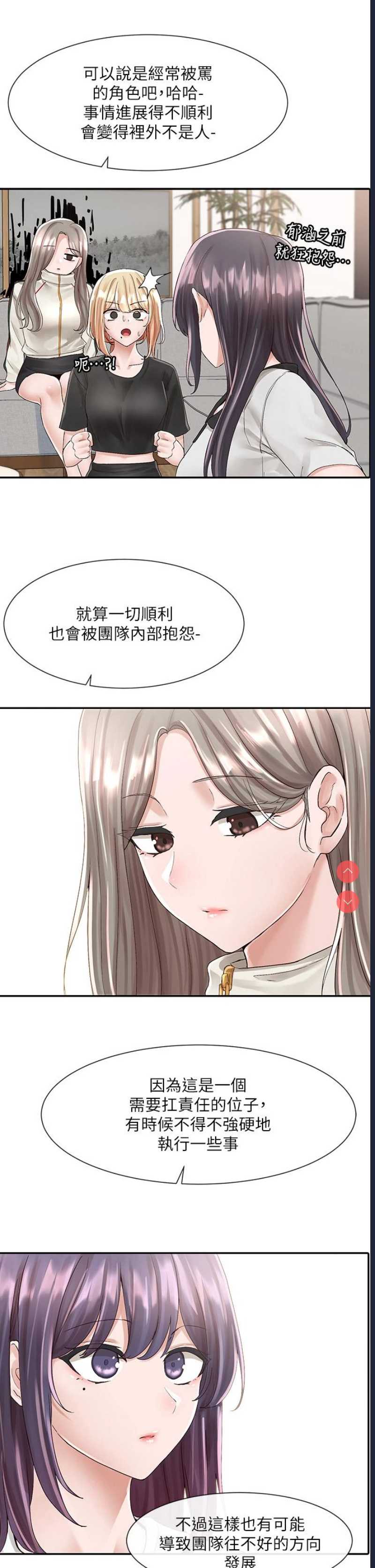 社团学姐
