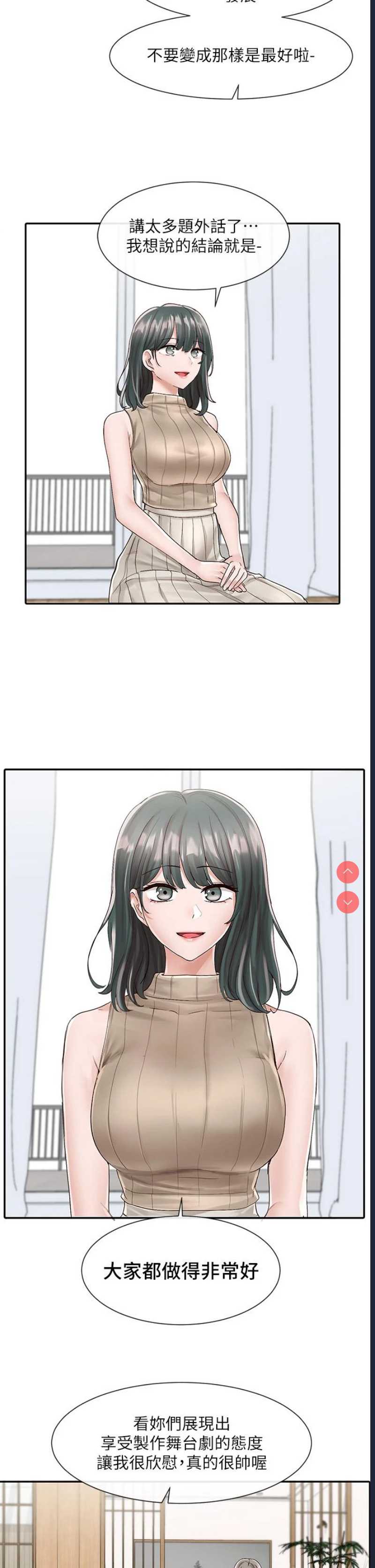 社团学姐