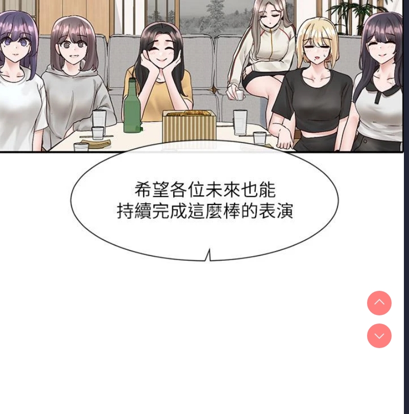 社团学姐
