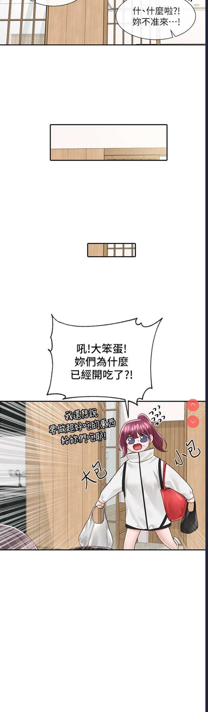 社团学姐