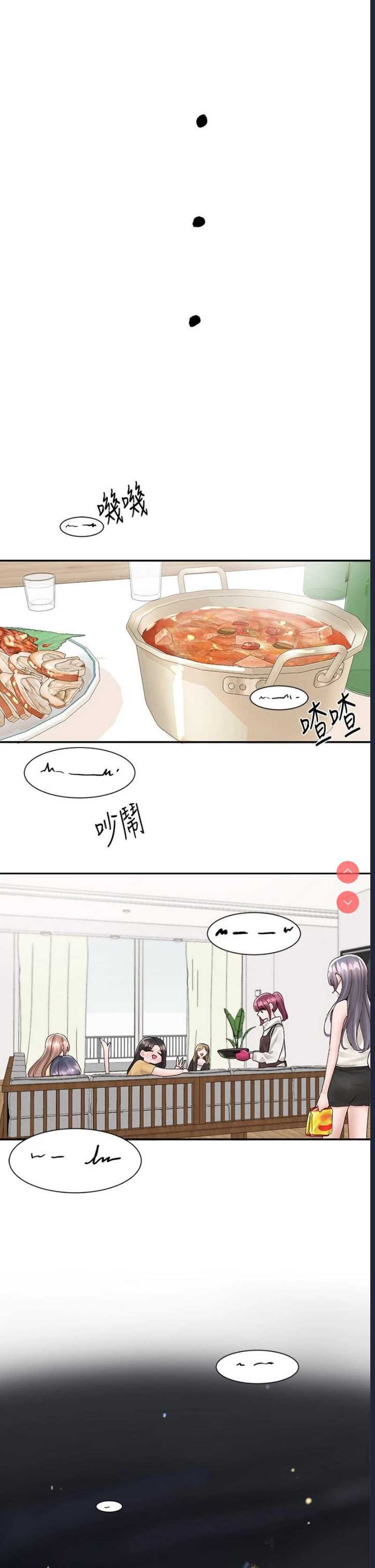 社团学姐