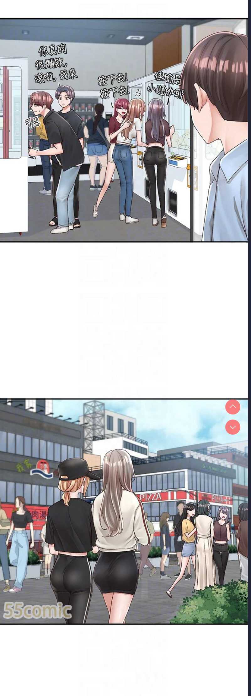 社团学姐
