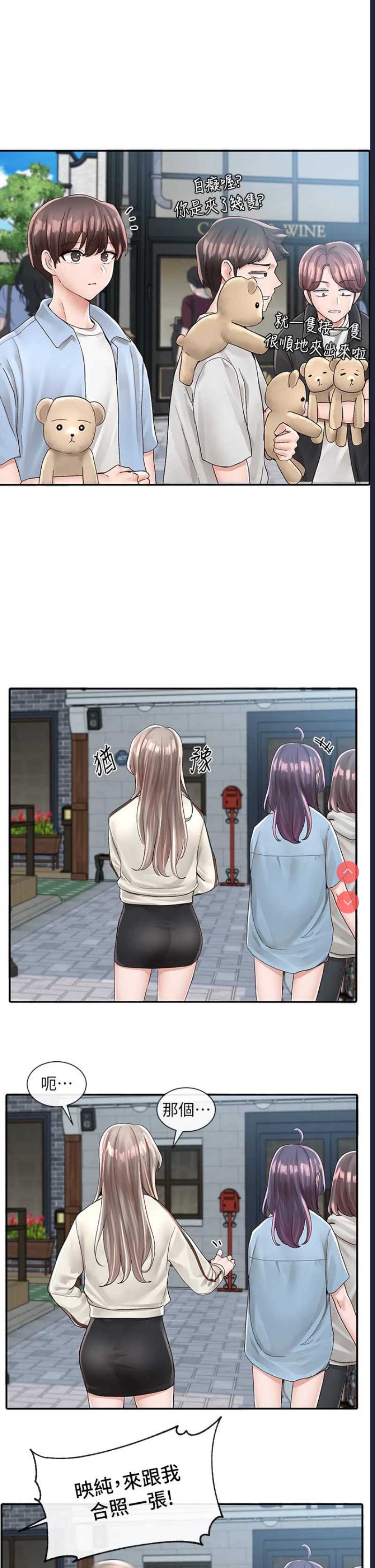 社团学姐