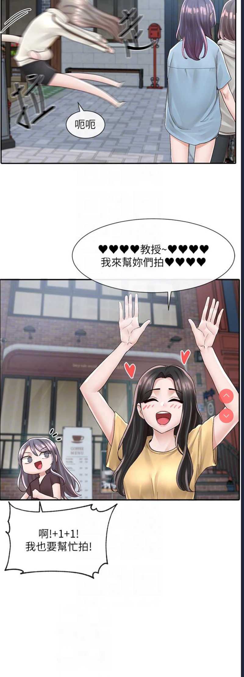 社团学姐
