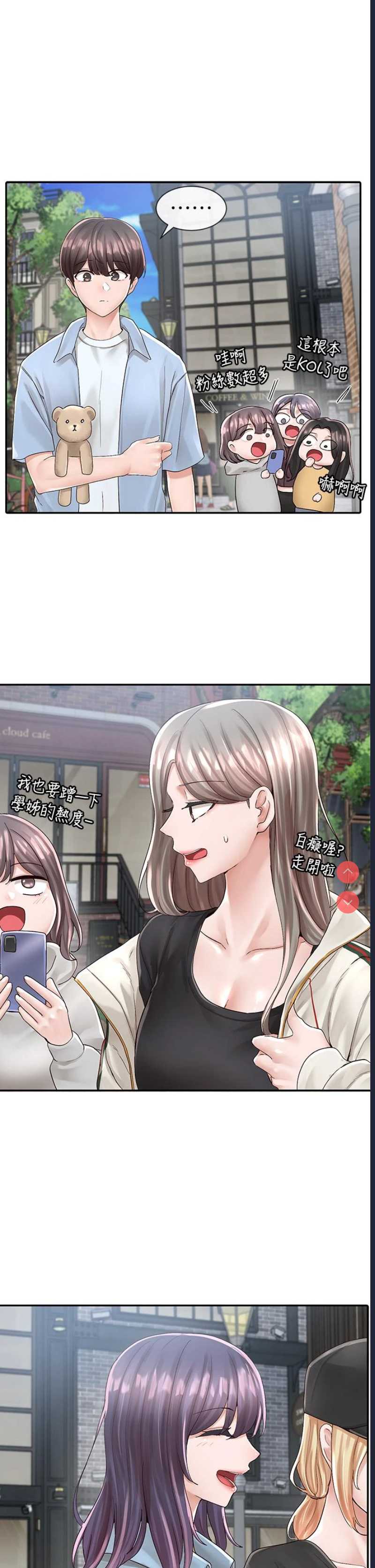 社团学姐