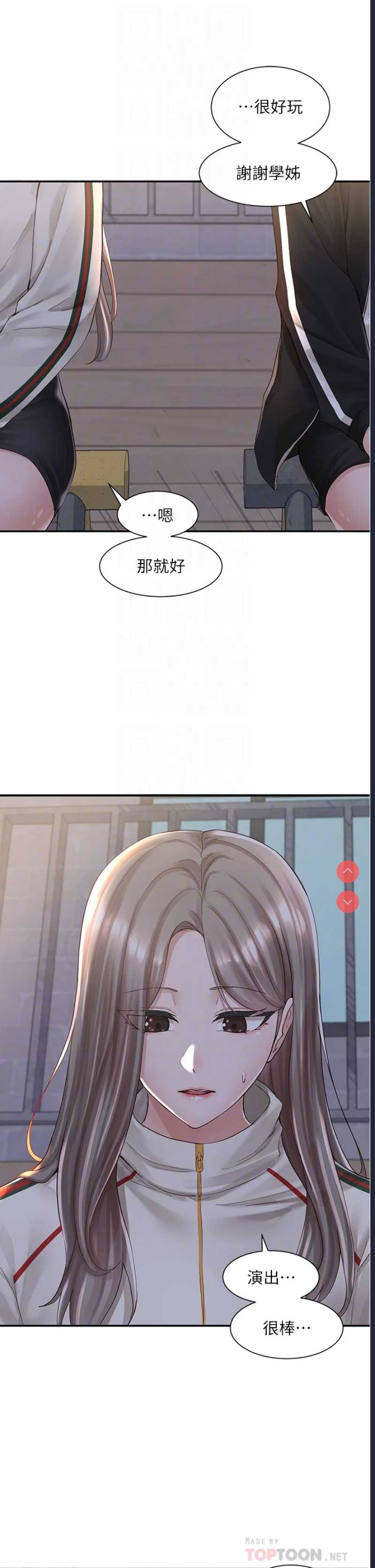 社团学姐