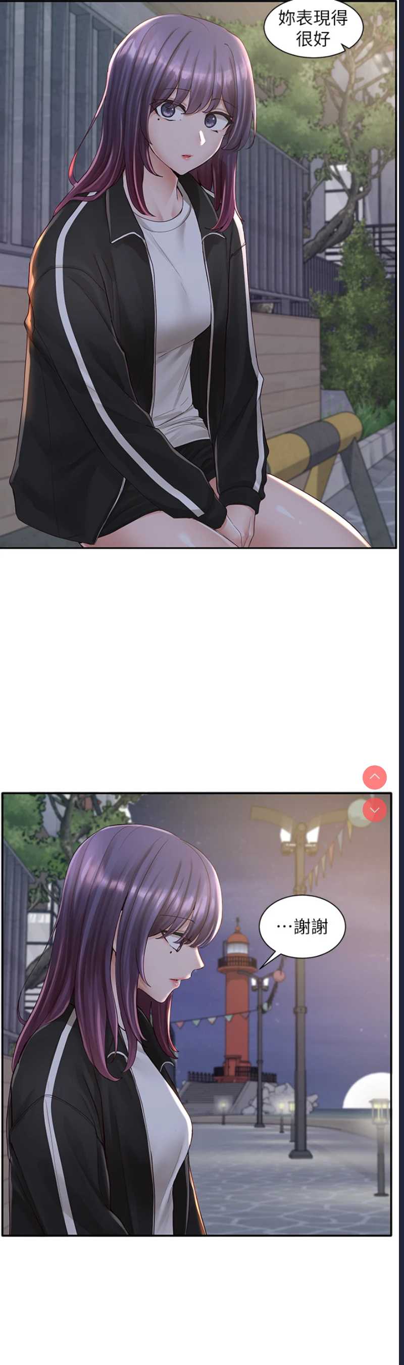 社团学姐