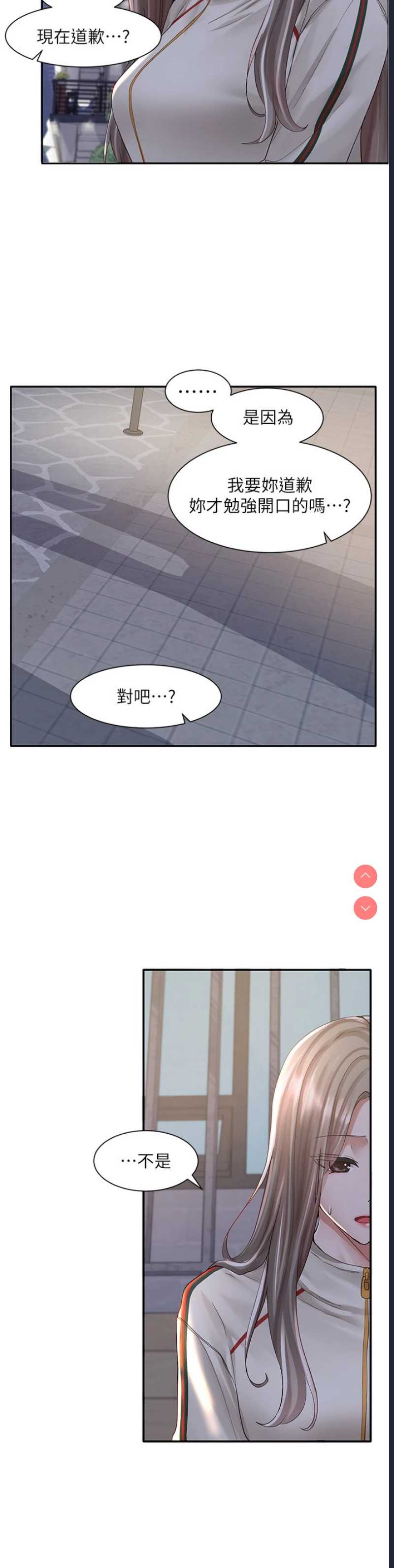 社团学姐