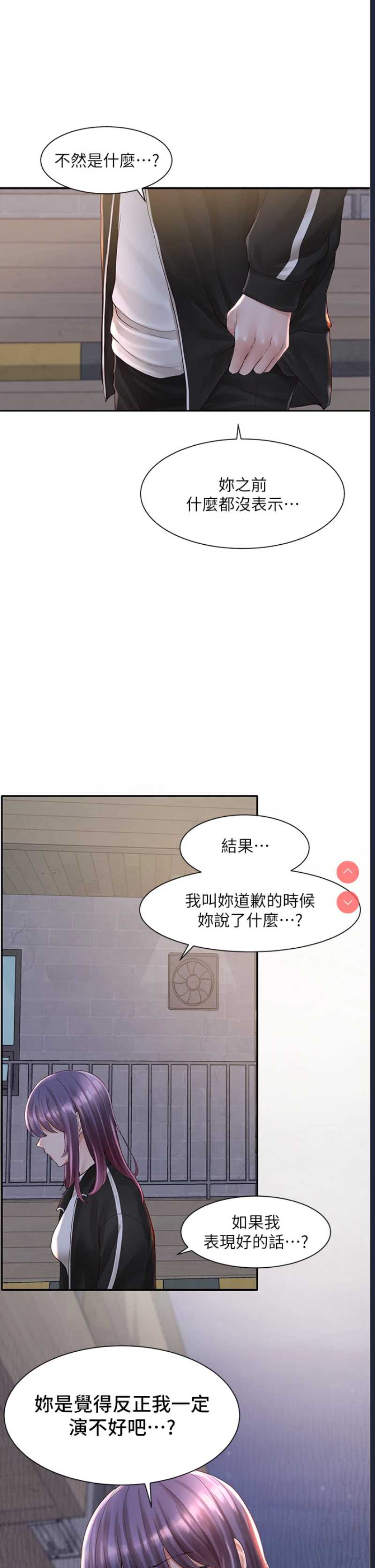 社团学姐
