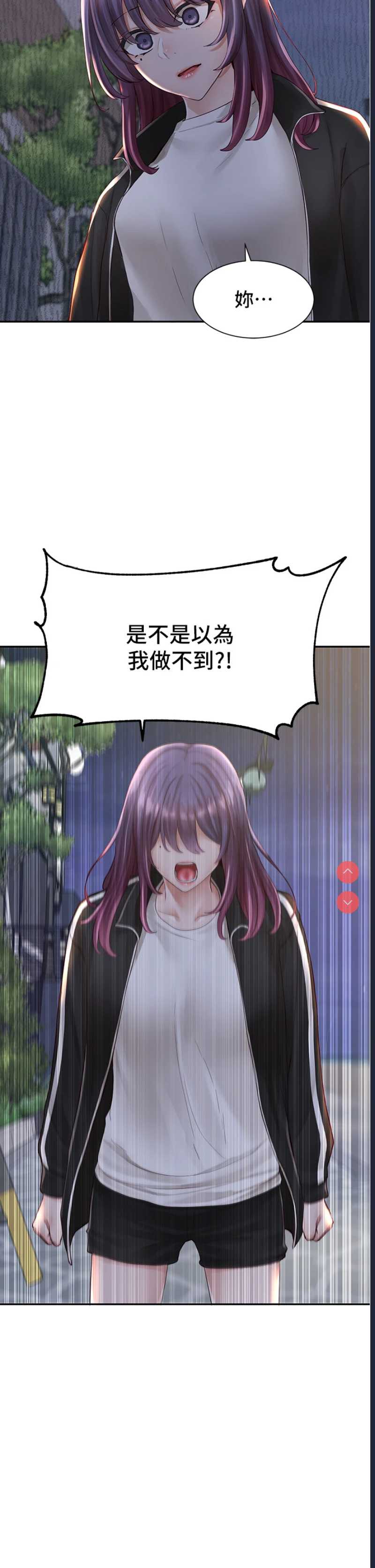 社团学姐
