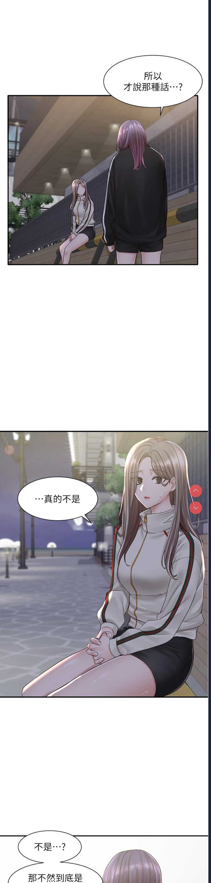 社团学姐