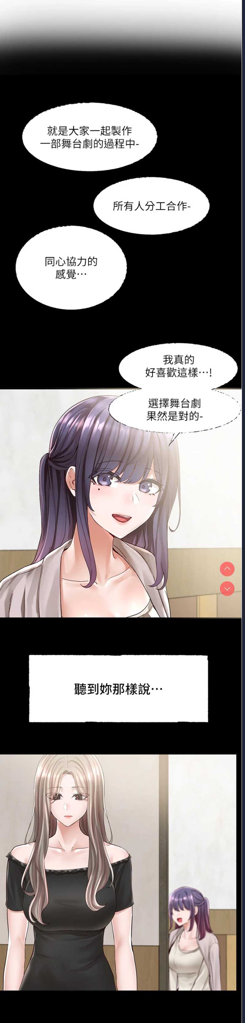 社团学姐