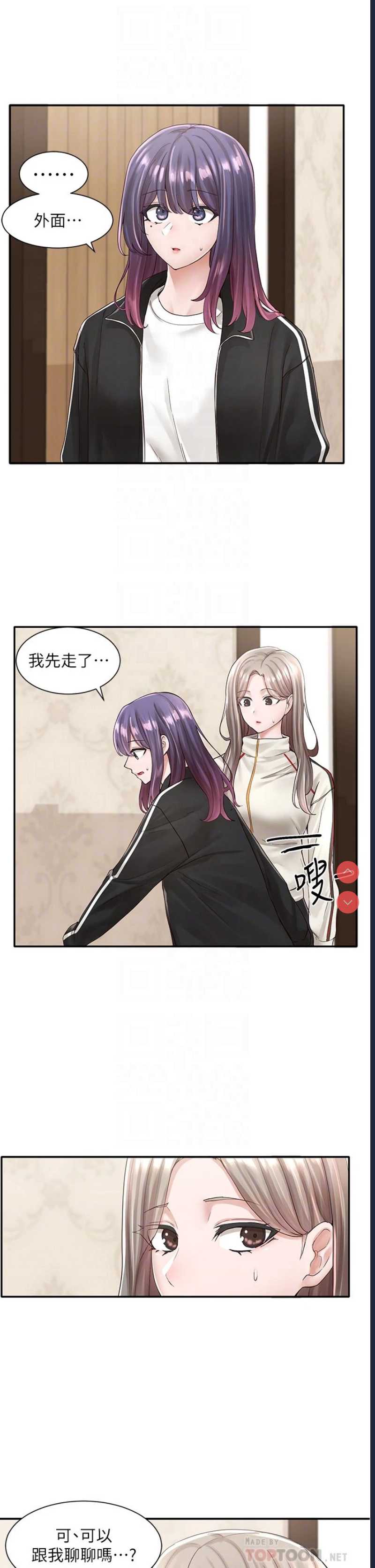 社团学姐
