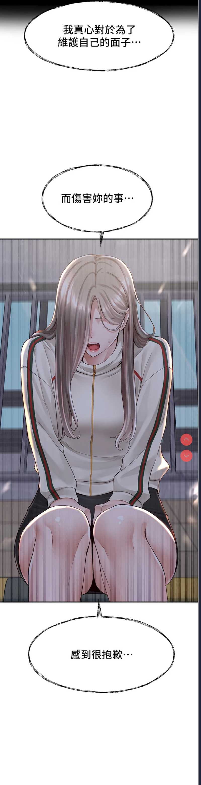 社团学姐