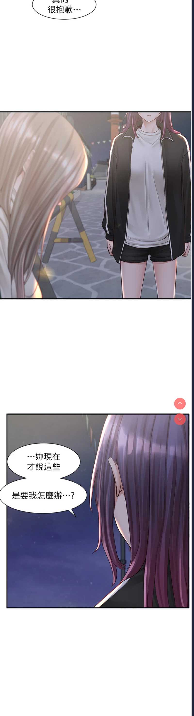 社团学姐