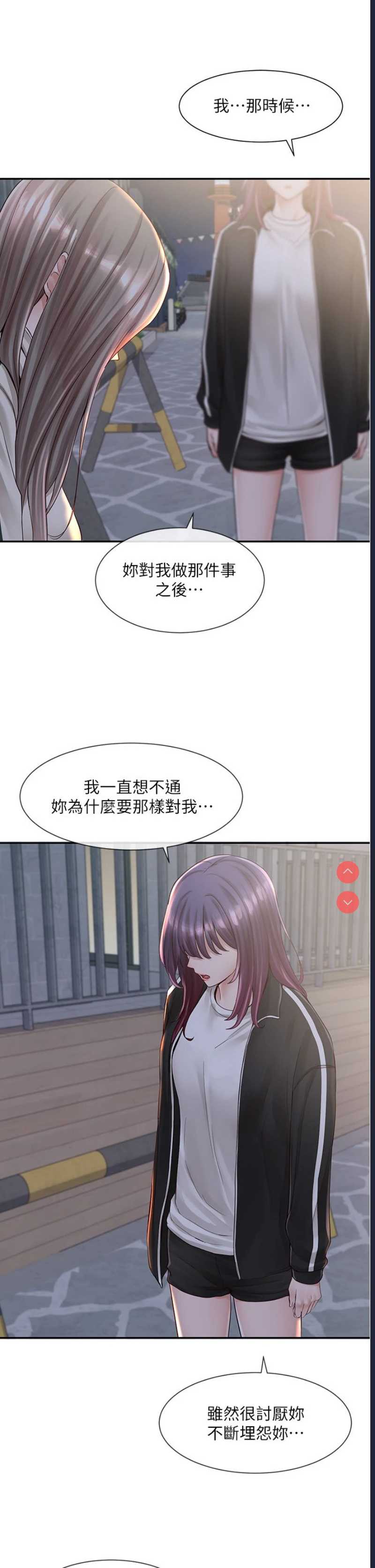 社团学姐