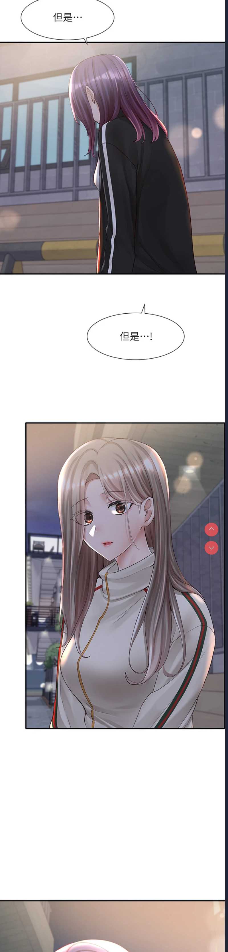 社团学姐