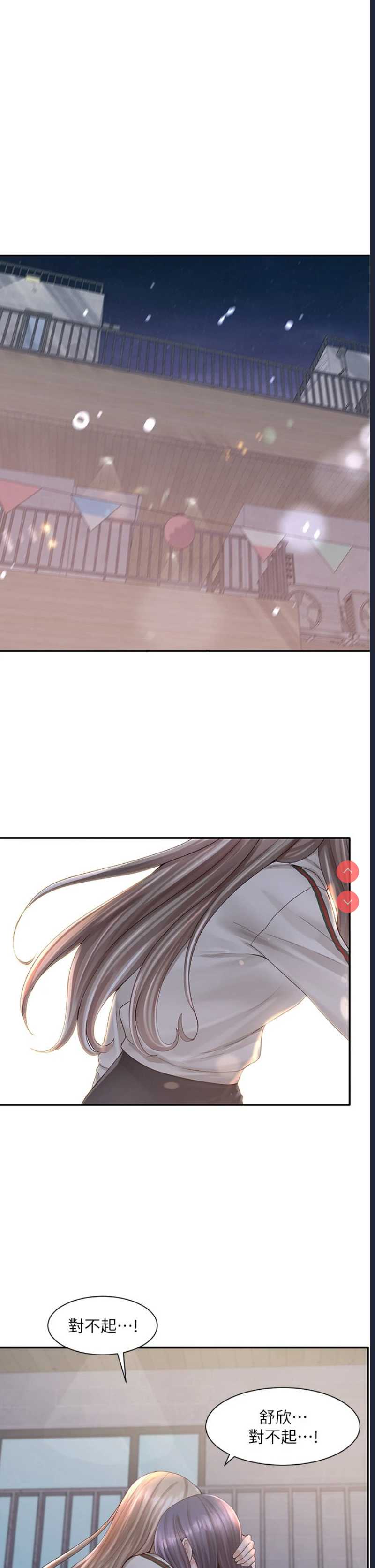 社团学姐