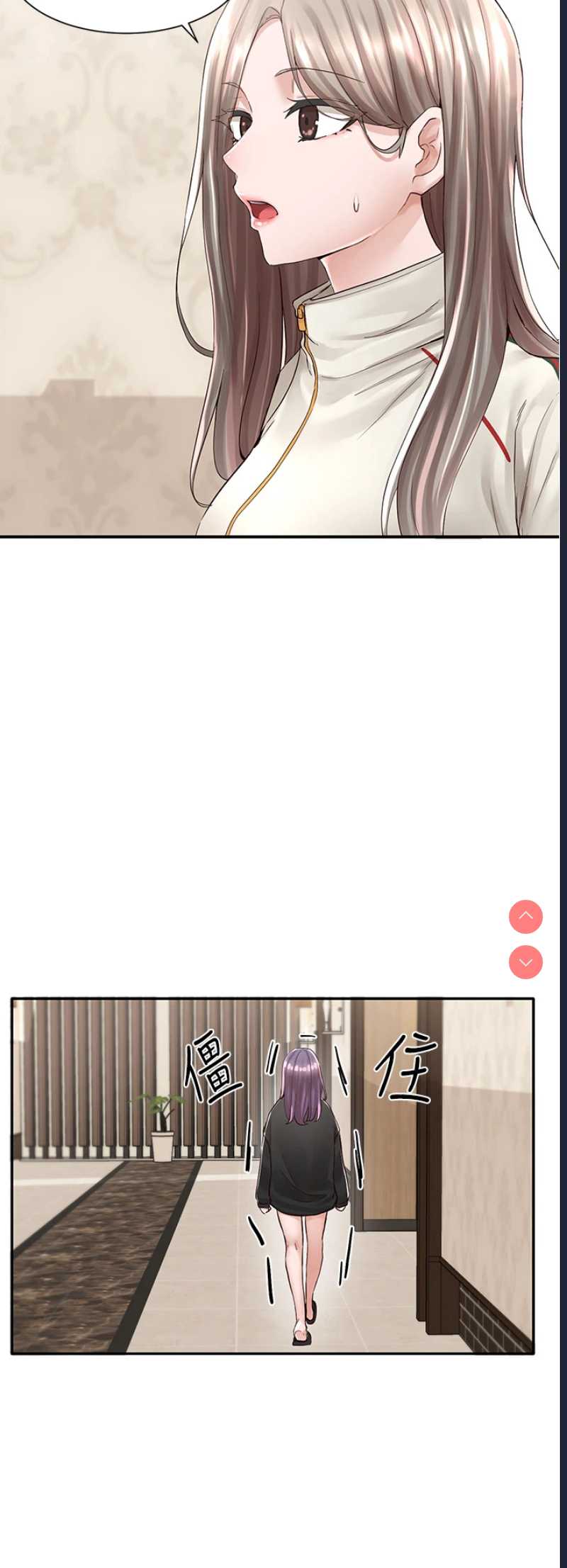社团学姐