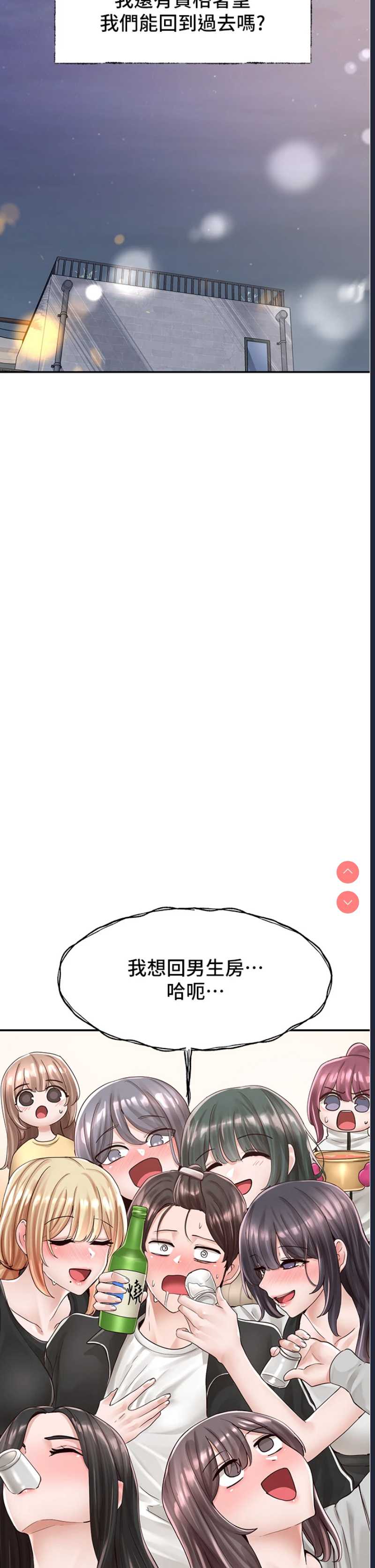 社团学姐