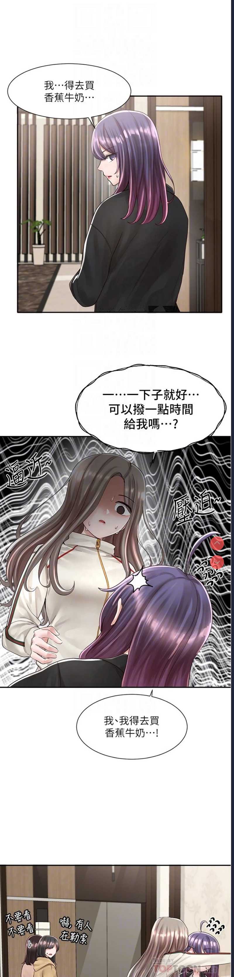 社团学姐