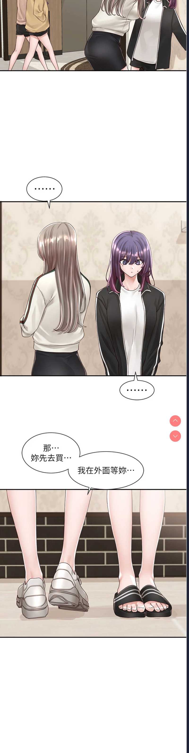 社团学姐