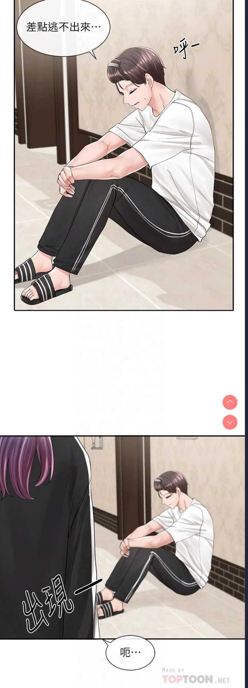 社团学姐