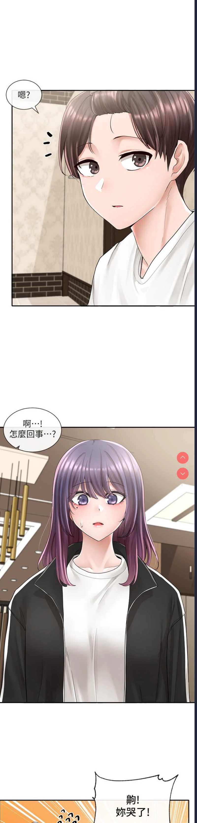 社团学姐