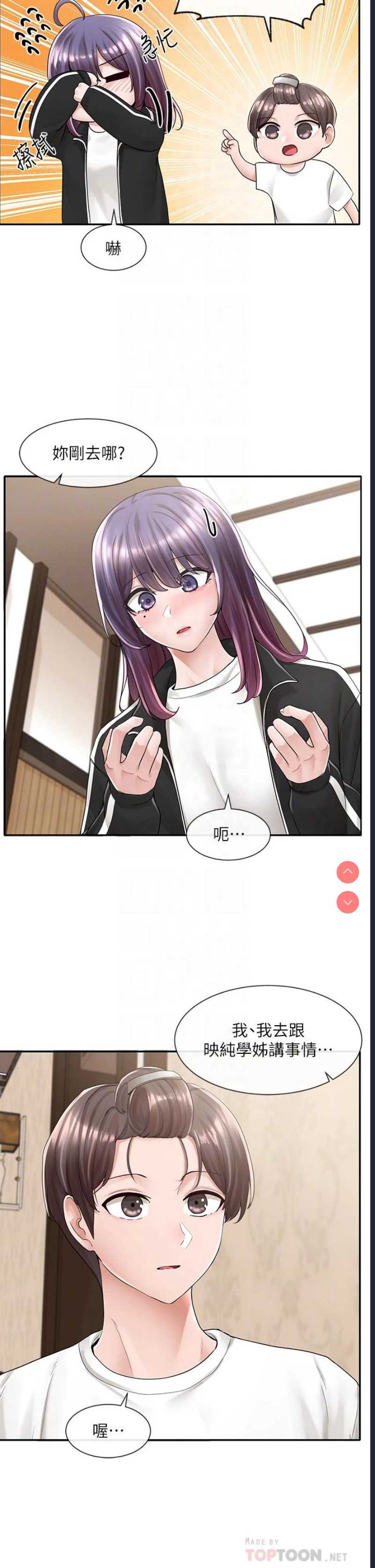 社团学姐