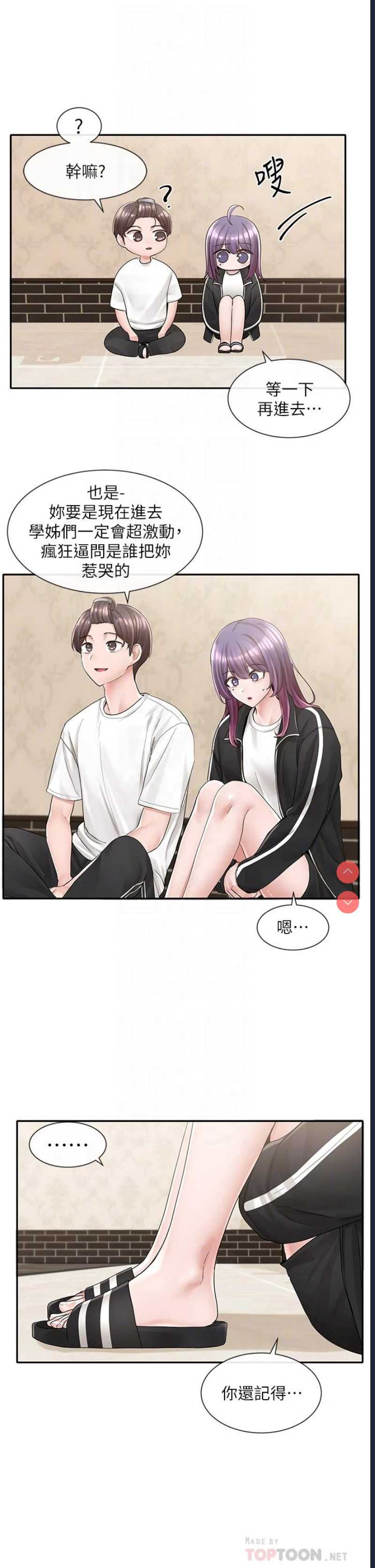 社团学姐