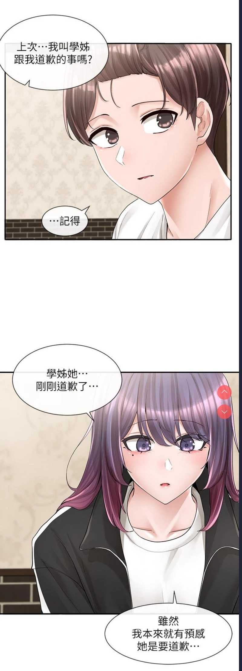 社团学姐