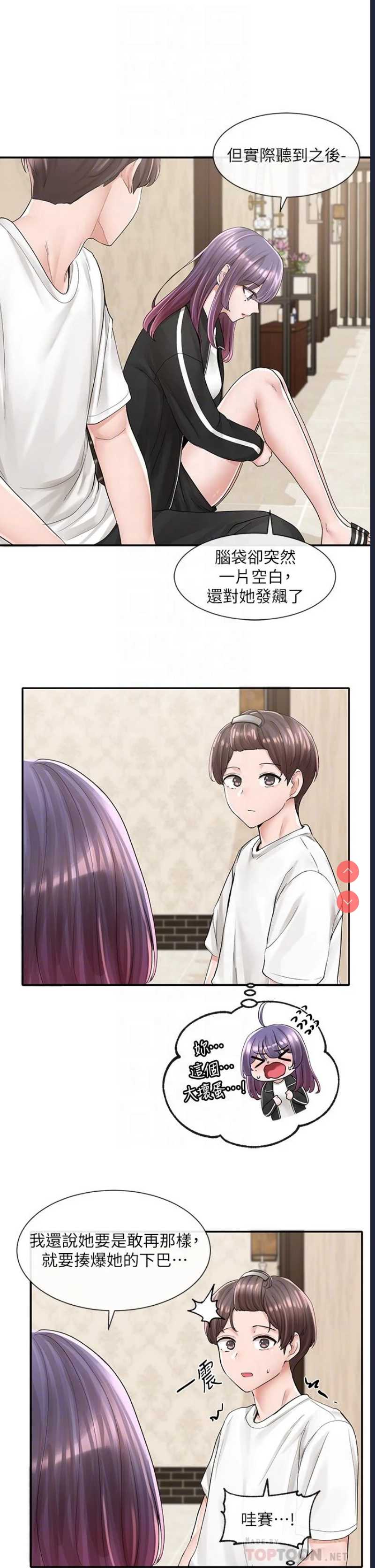 社团学姐