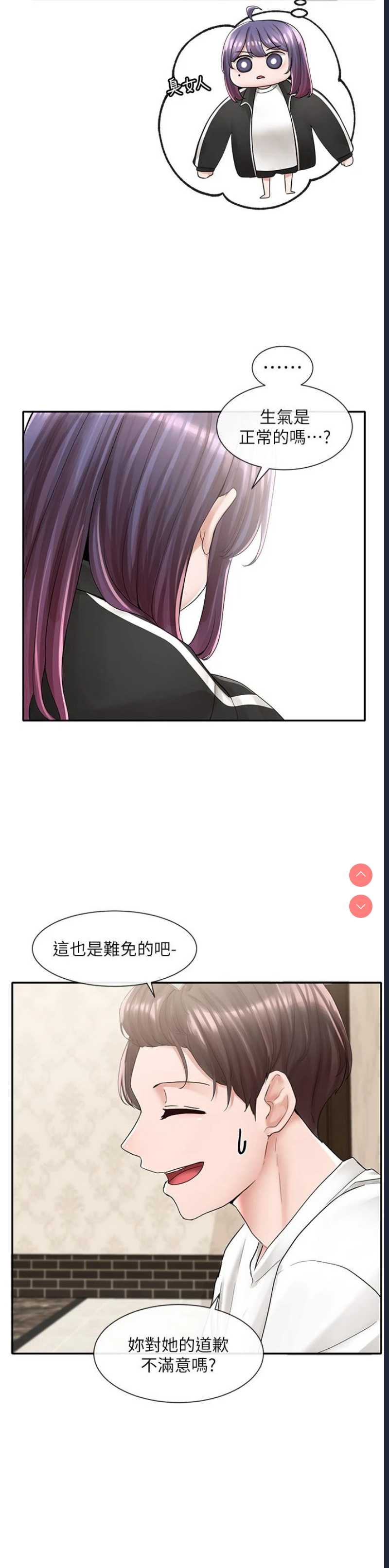 社团学姐