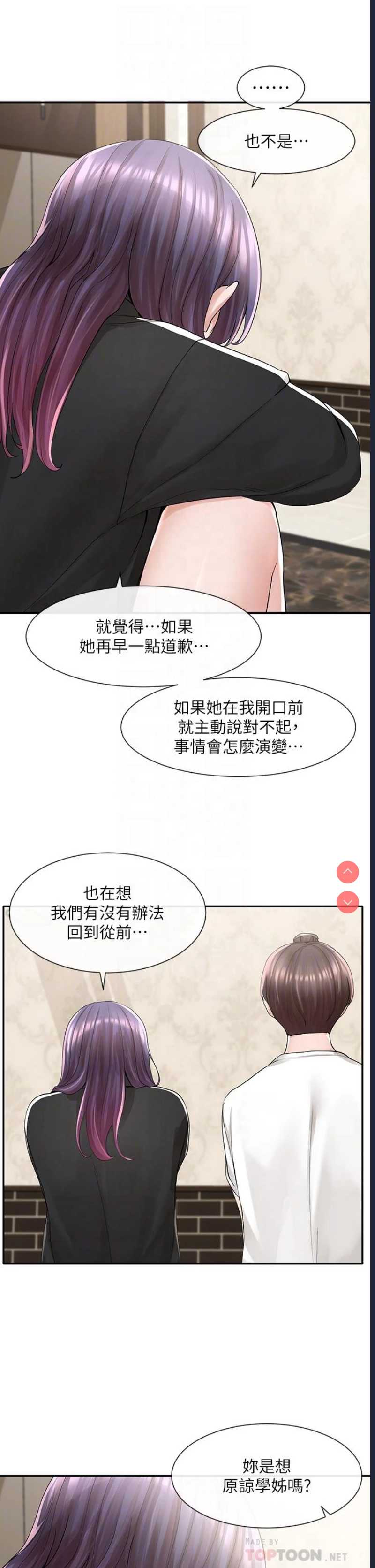 社团学姐
