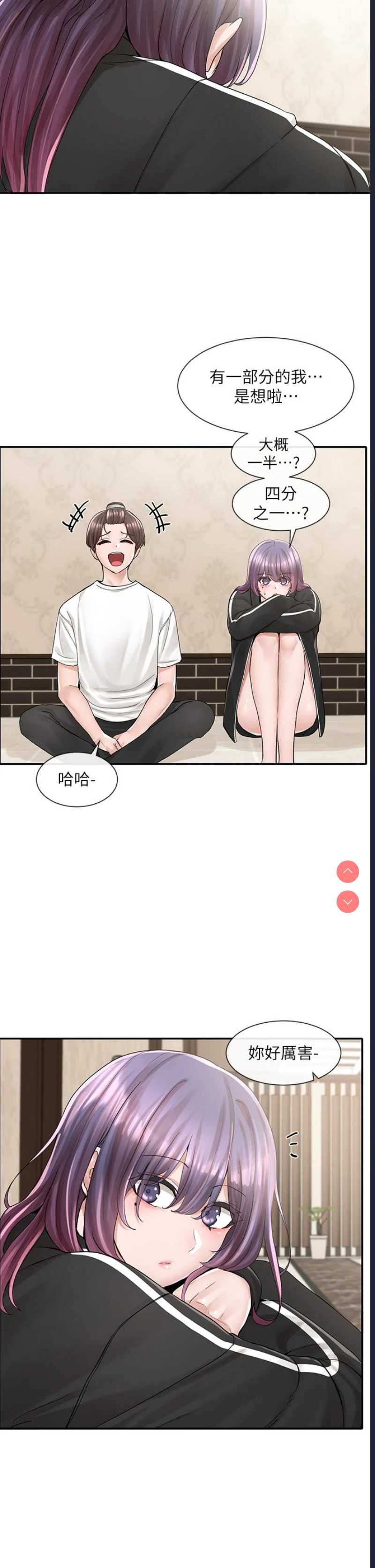 社团学姐