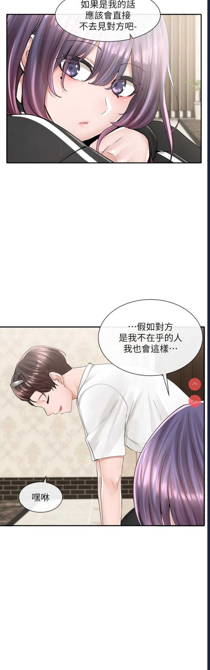 社团学姐