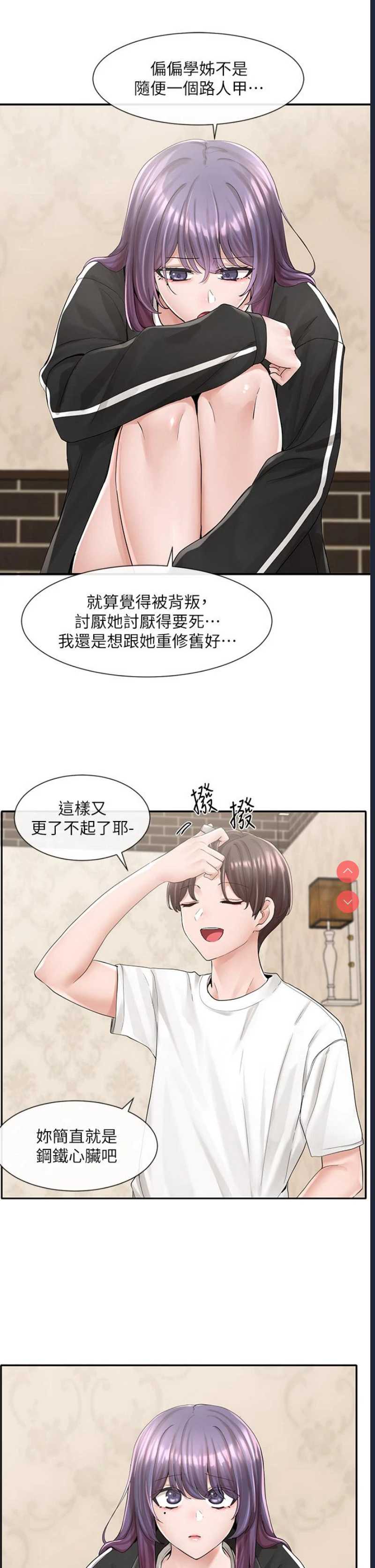 社团学姐