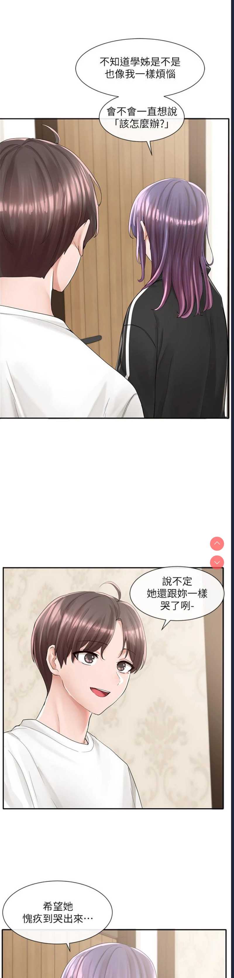 社团学姐