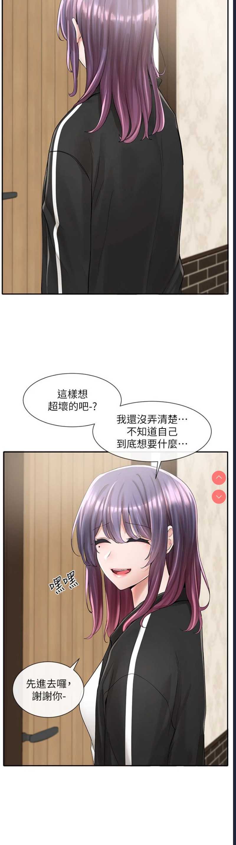 社团学姐