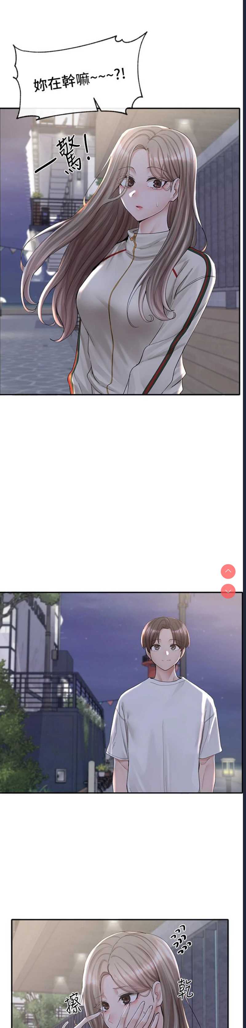 社团学姐