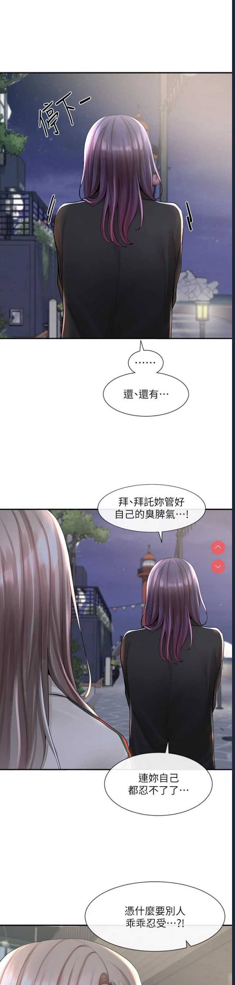 社团学姐