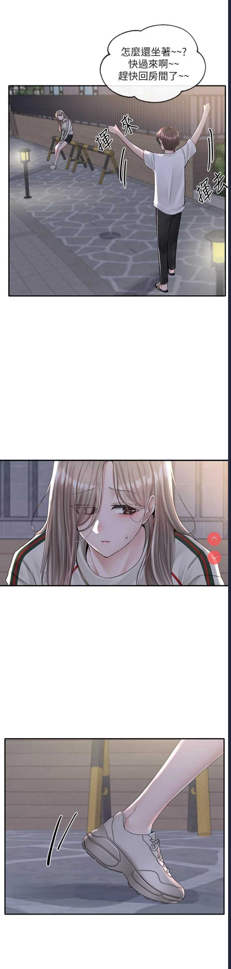 社团学姐