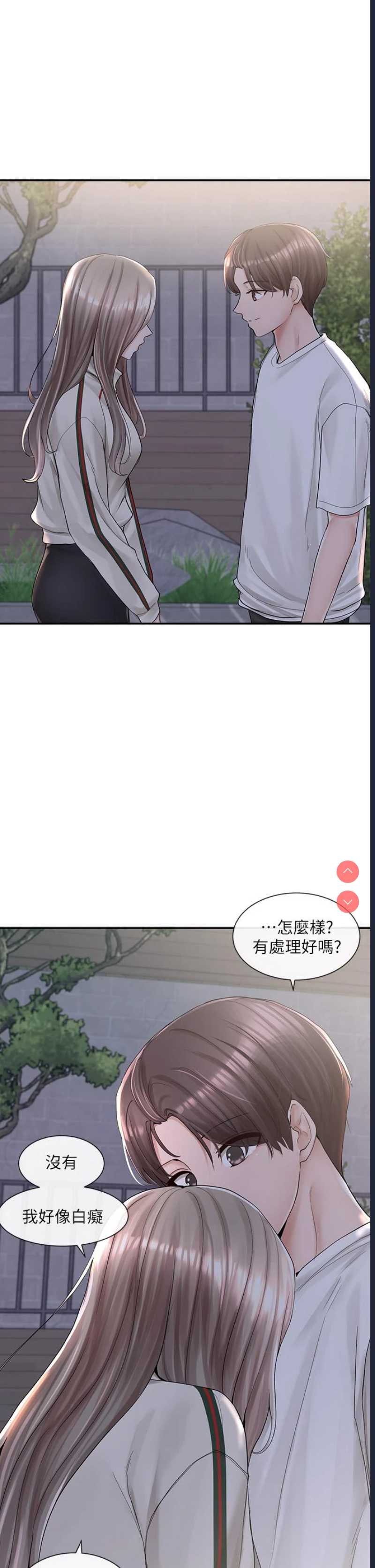社团学姐