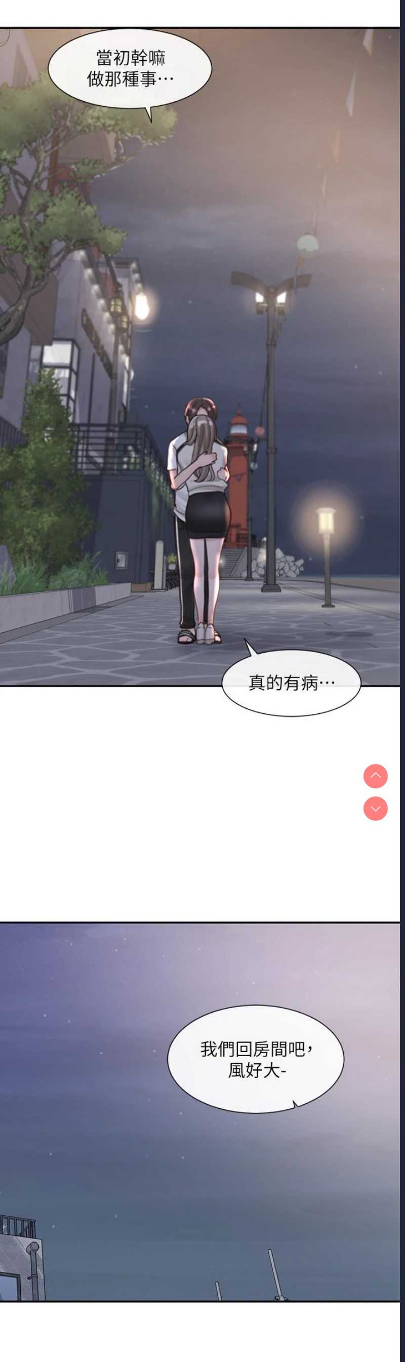 社团学姐