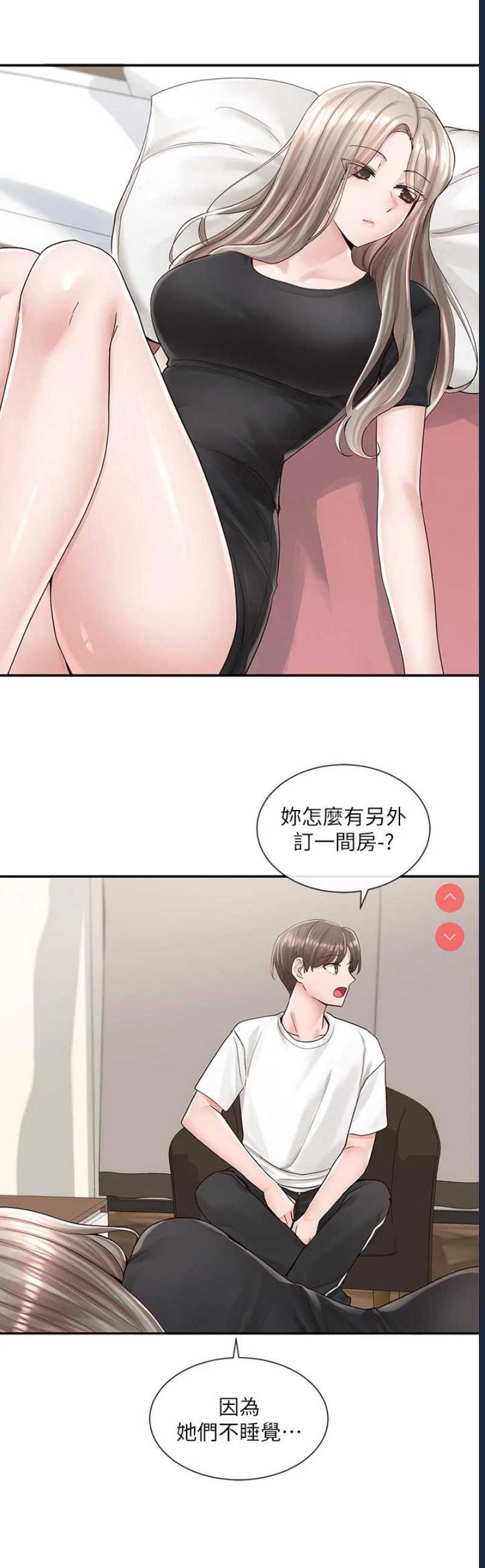 社团学姐