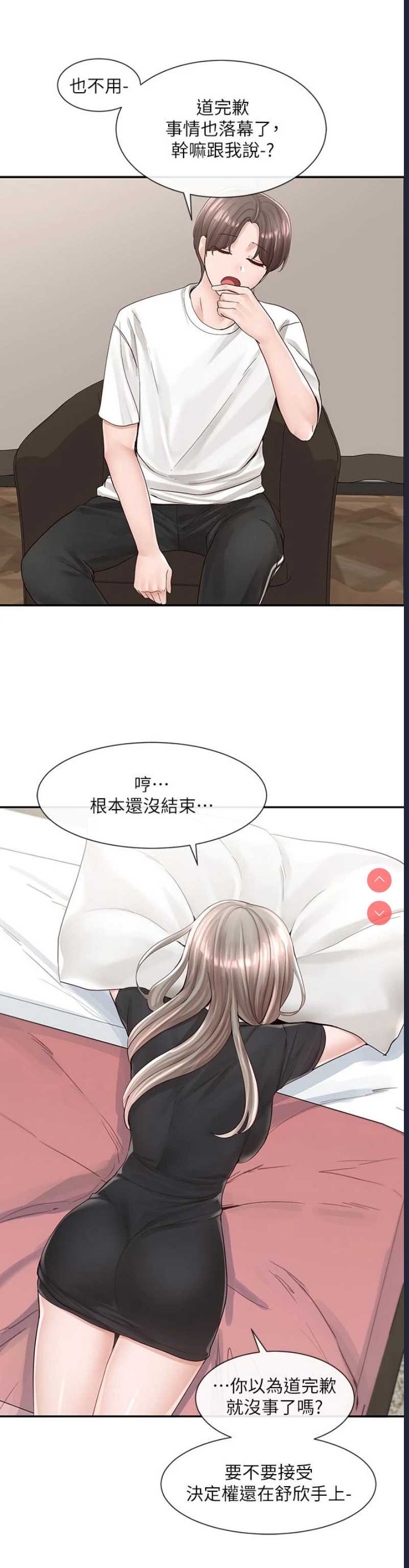 社团学姐