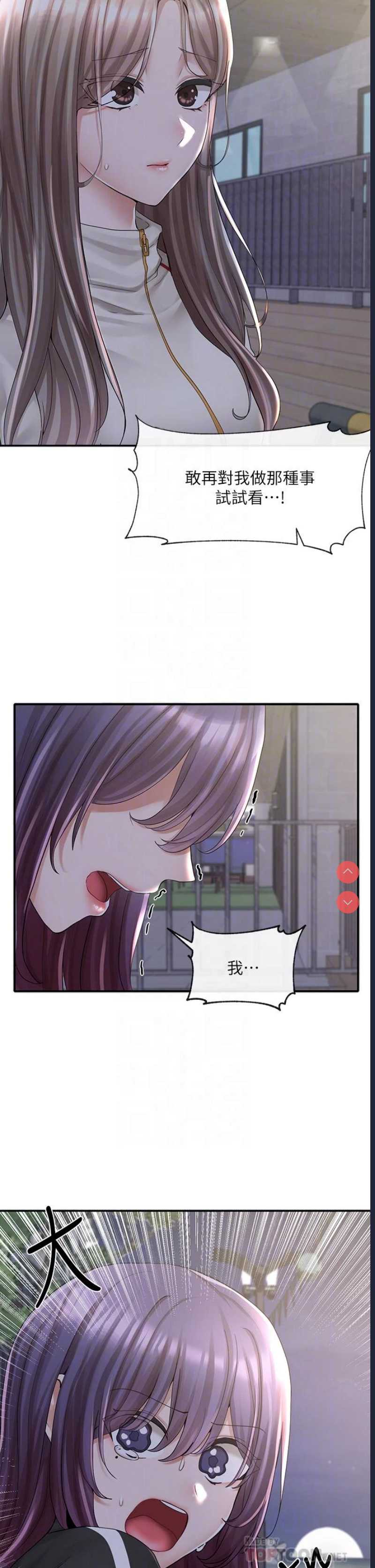 社团学姐