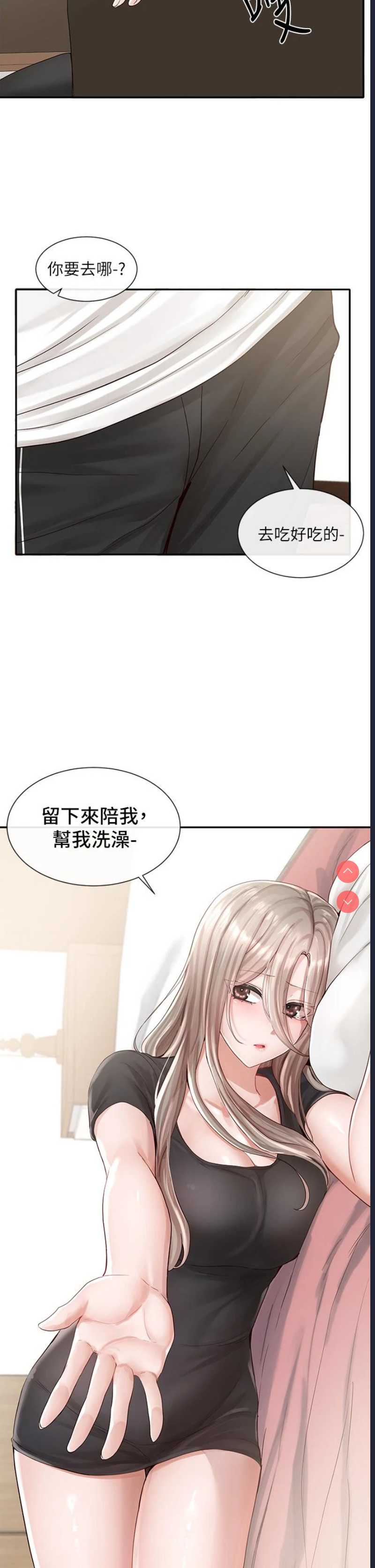 社团学姐