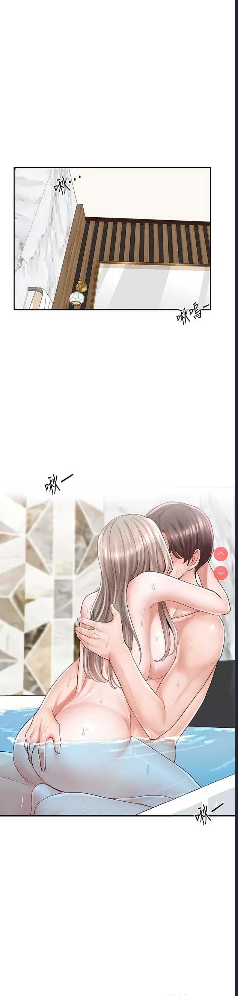 社团学姐